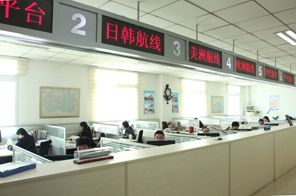 國際貨運代理